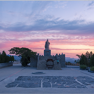 慶都山唐堯古鎮